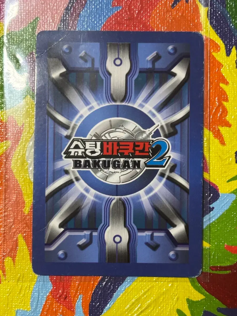 thumbnail-8